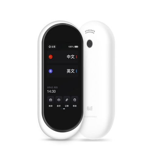 Xiaomi Youdao Tradutor 2 0 Suporte 28 Idiomas Chines Ingles Japones Coreano Offline Translation Machine Dispositivo De Traducao De Voz Portatil No Shoptime Xiaomi Youdao Tradutor 2 0 Suporte 28 Idiomas Chines Ingles Japones Coreano Offline Translation Machine Dispositivo De Traducao De Voz Portatil No Shoptime